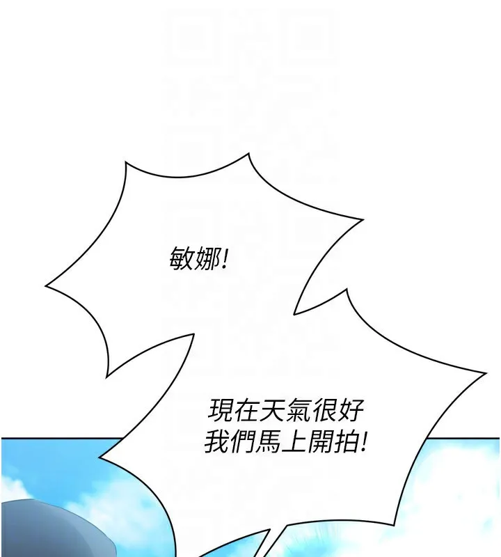 第44话-在车里做「那档事」 114